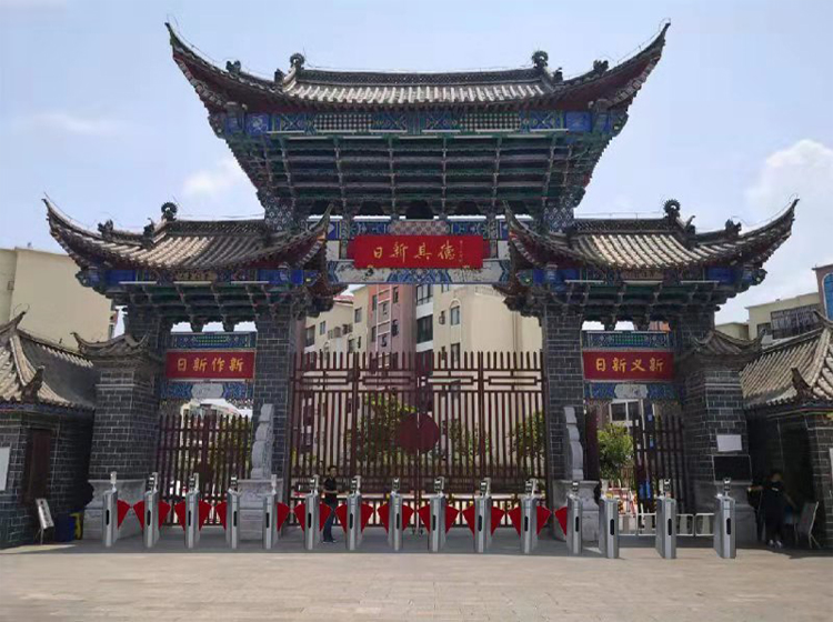 学校翼闸