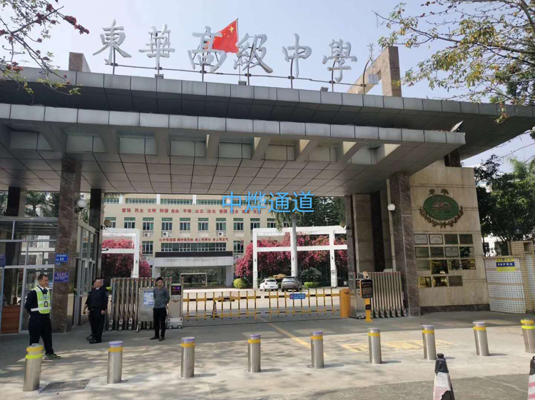 东华高级中学升降柱