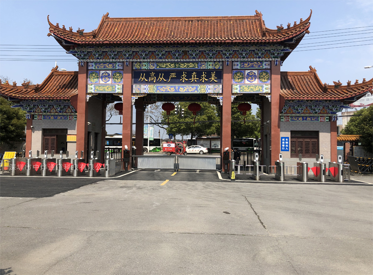 中烨通道：衡阳市第八中学案例