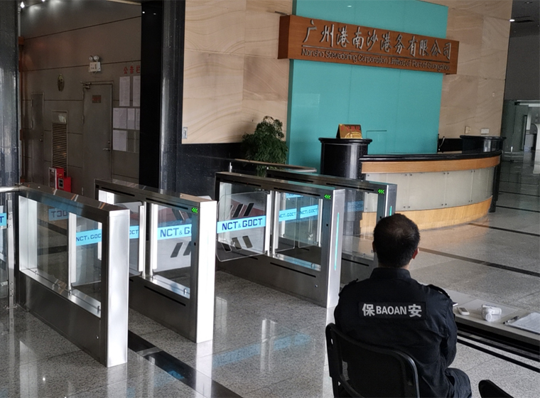 广州港南沙港务公司
