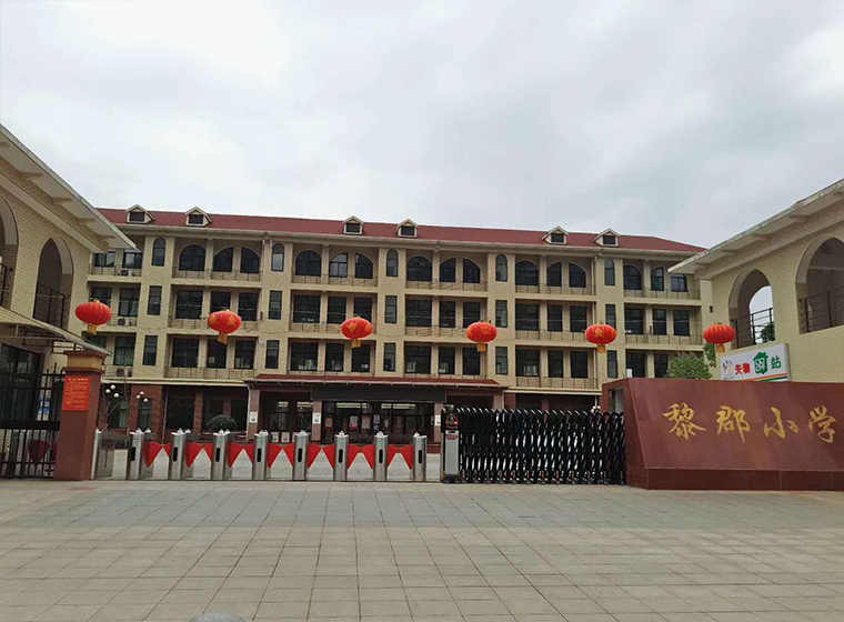 南开小学中新生态城校区北门